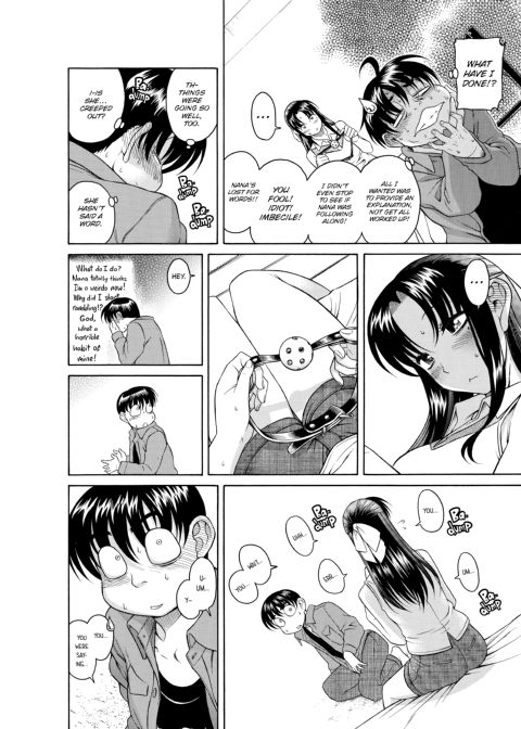 Nana & Kaoru, Vol. 01 Chapter 1 page 456