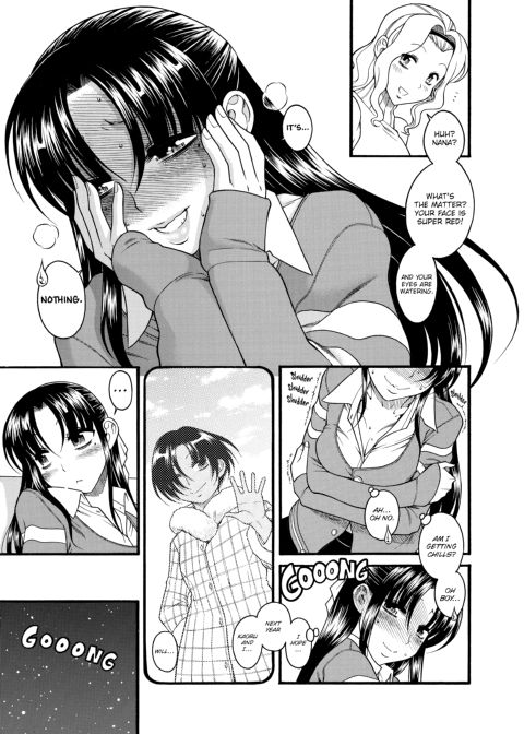 Nana & Kaoru, Vol. 02 Chapter 1 page 246