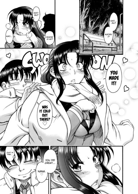 Nana & Kaoru, Vol. 01 Chapter 1 page 245
