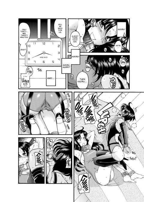 Nana & Kaoru, Vol. 01 Chapter 1 page 538