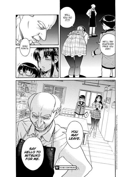 Nana & Kaoru, Vol. 04 Chapter 1 page 525