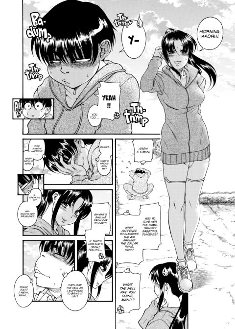Nana & Kaoru, Vol. 04 Chapter 1 page 510