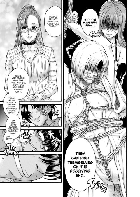 Nana & Kaoru, Vol. 05 Chapter 1 page 235