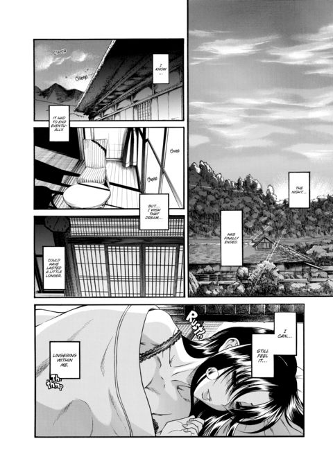 Nana & Kaoru Black Label, Vol. 03 Chapter 1 page 25