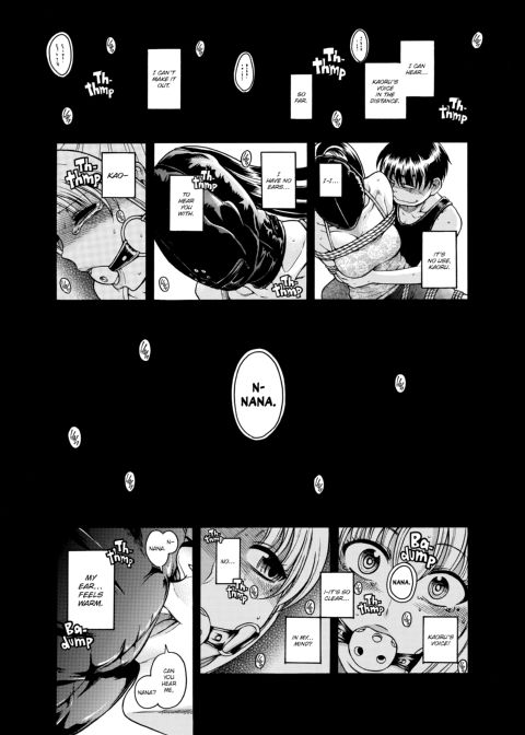 Nana & Kaoru, Vol. 04 Chapter 1 page 215