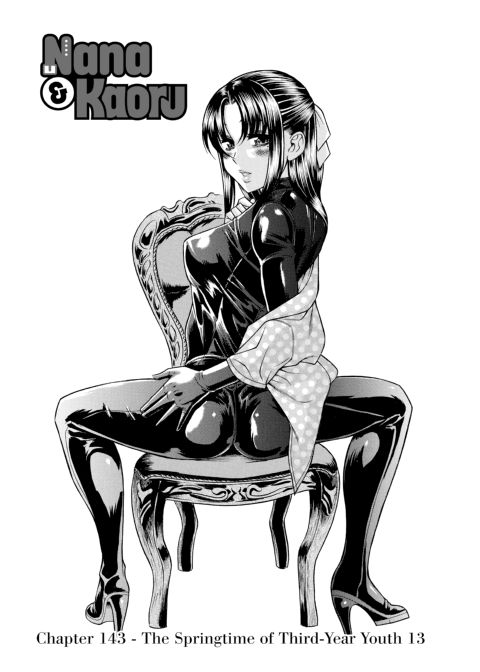 Nana & Kaoru, Vol. 06 Chapter 1 page 201