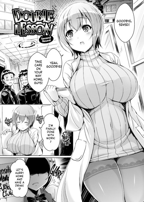 Titty Generation Chapter 1 page 204
