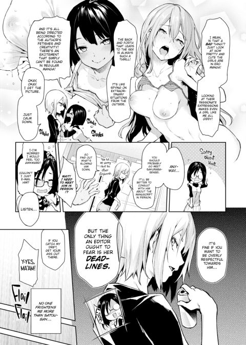 Azato Making+ Chapter 1 page 39