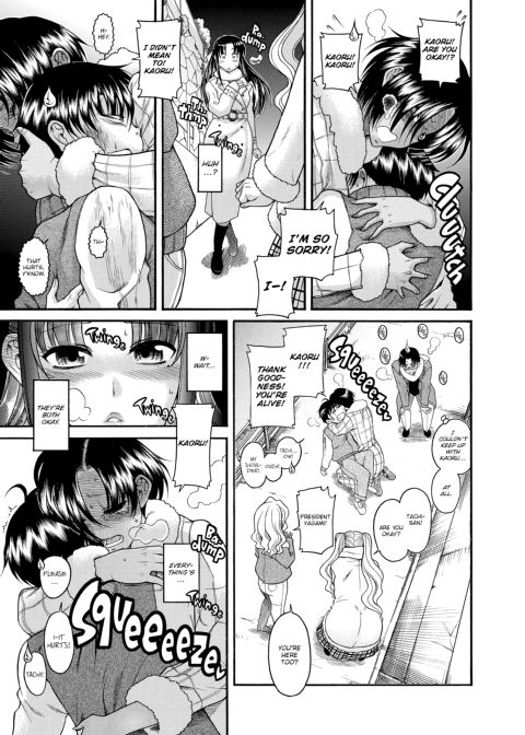 Nana & Kaoru, Vol. 02 Chapter 1 page 339