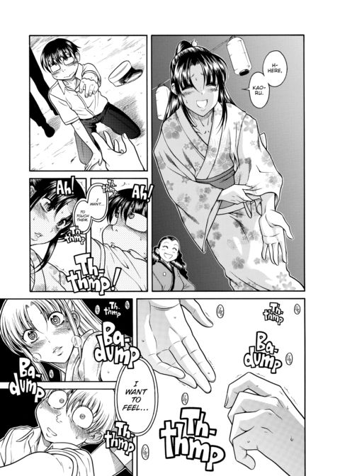 Nana & Kaoru Black Label, Vol. 03 Chapter 1 page 153