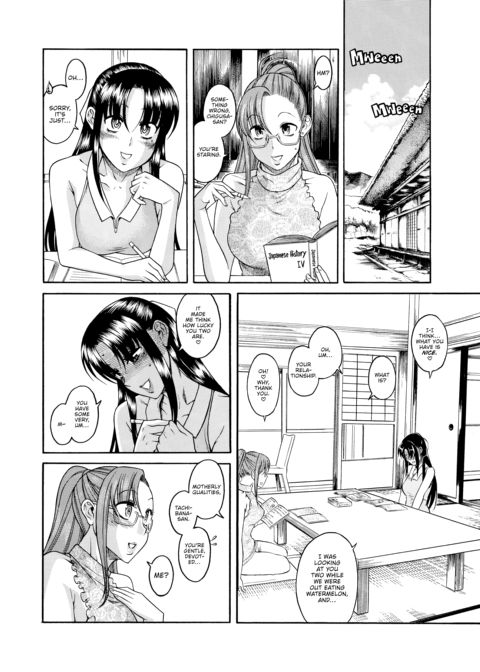 Nana & Kaoru Black Label, Vol. 02 Chapter 1 page 40