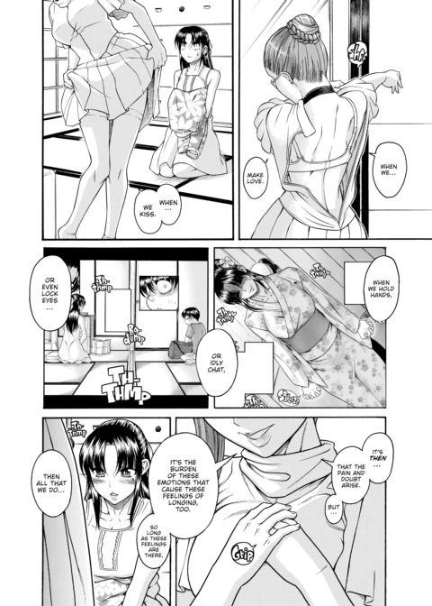 Nana & Kaoru Black Label, Vol. 04 Chapter 1 page 94