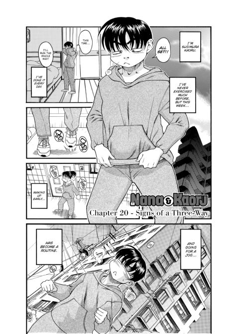 Nana & Kaoru, Vol. 01 Chapter 1 page 425