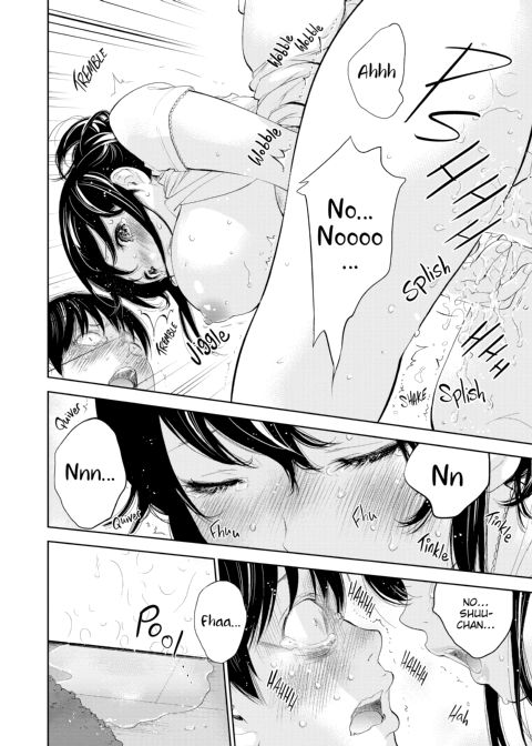 Netoraserare Vol. 3 Chapter 1 page 77