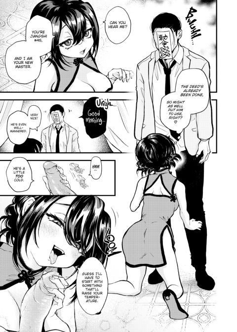 Ero World Chapter 1 page 108