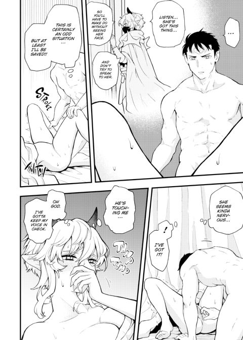 Ero World Chapter 1 page 37