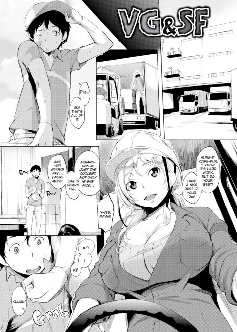 Fleeting Beauties Chapter 1 page 12