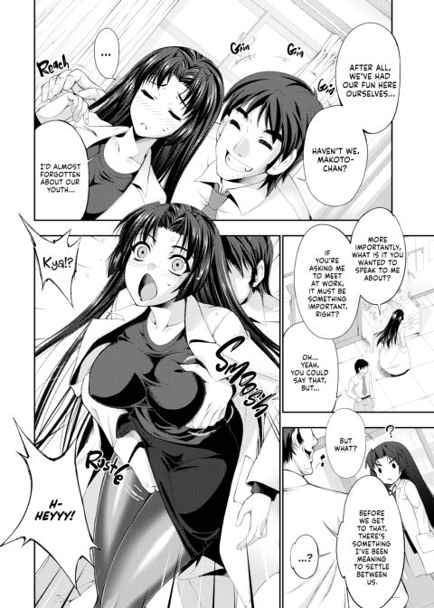 Fantastic Monster Marriage Chapter 1 page 178