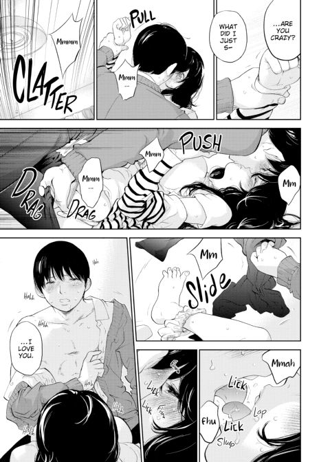 Netoraserare Vol. 3 Chapter 1 page 175