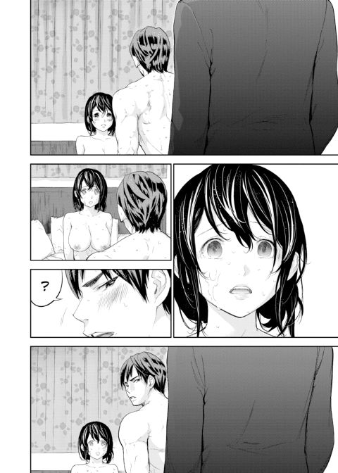 Netoraserare Vol. 2 Chapter 1 page 96