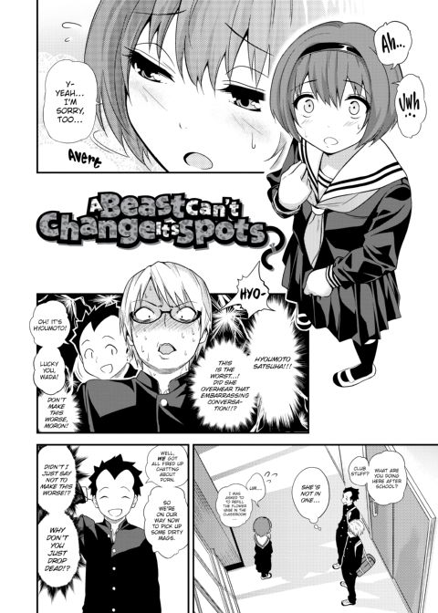 Fxxk Street Girls Chapter 1 page 227