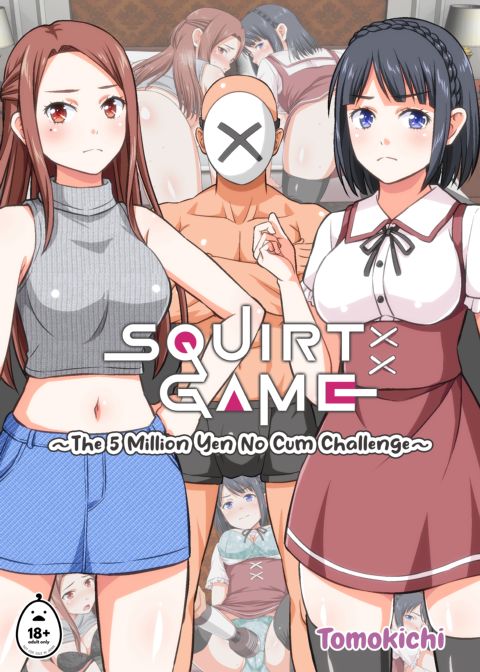 Squirt Game Chapter 1 page 1