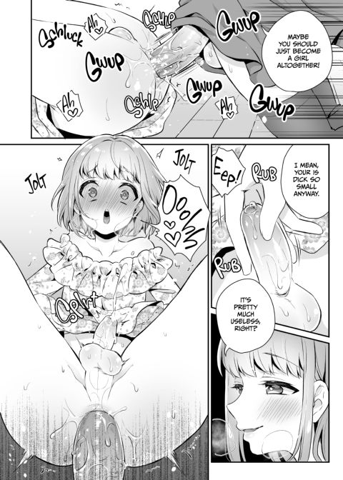 Huge Little Sis, Tiny Big Bro 1 Chapter 1 page 11