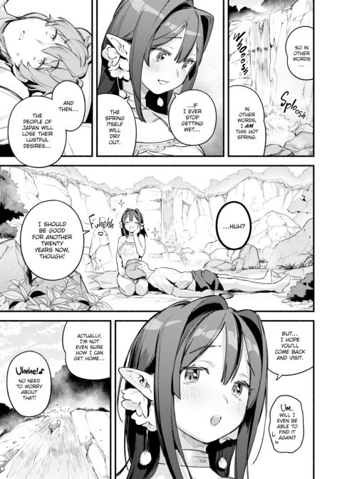 Miaku Chiru-sensei's Allure Chapter 1 page 208