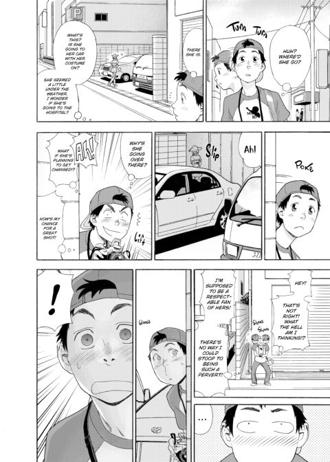 Aqua Bless Chapter 1 page 53