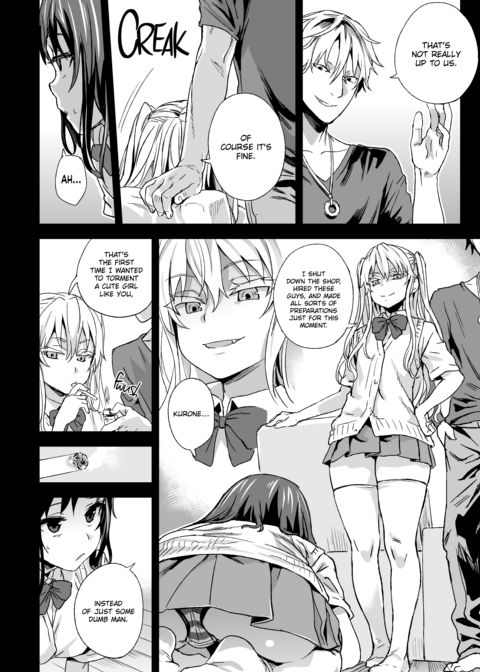 The Victim Girls R: Tetralogy Chapter 1 page 31