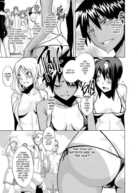Exposed Love -Sarashi Ai- Chapter 1 page 163