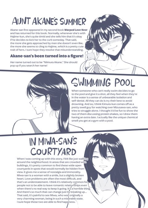 Intercourse Inn Chapter 1 page 195