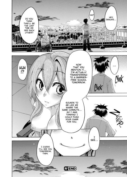 Exposed Love -Sarashi Ai- Chapter 1 page 78