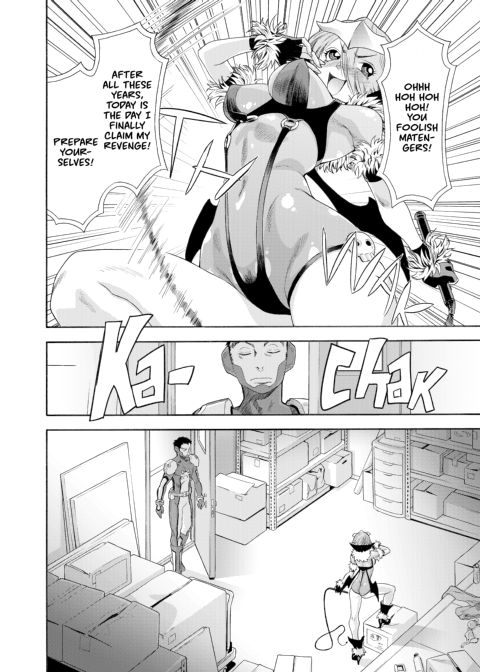Aqua Bless Chapter 1 page 121