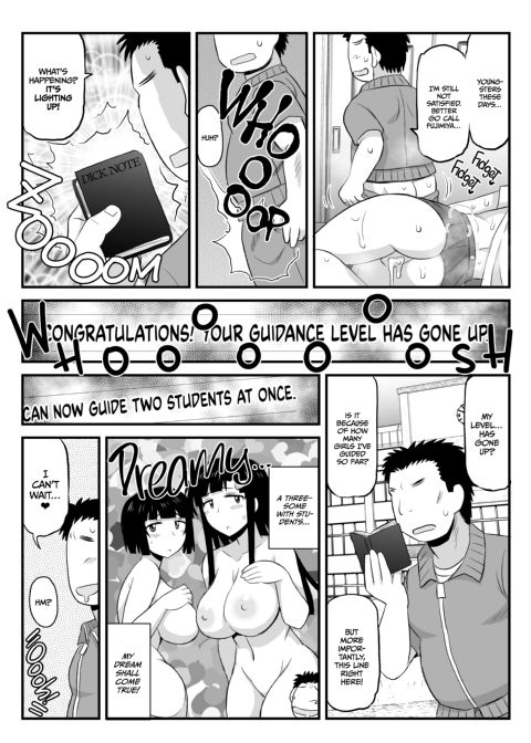 Dick Note: The Hypnotic Sexual Guidance Register - Saki Touma's Record Chapter 1 page 6