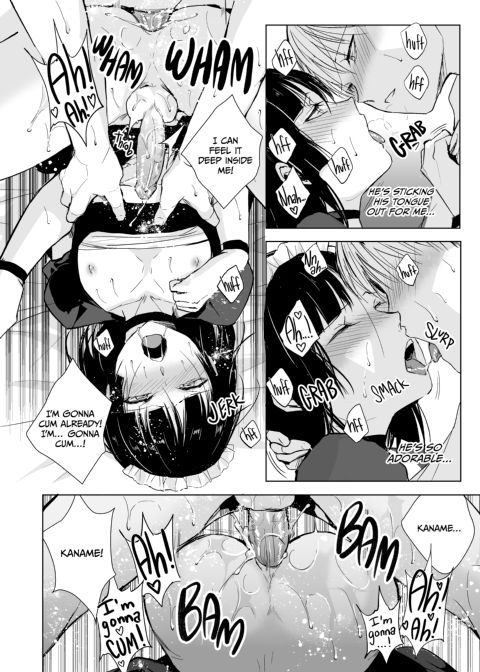 Kaname 8 Chapter 1 page 23