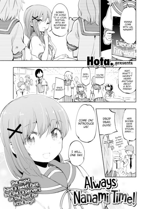 Always Nanami Time! Chapter 1 page 1