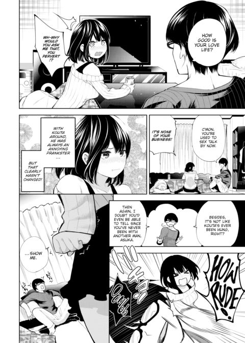 Only Friends ❤ Chapter 1 page 2