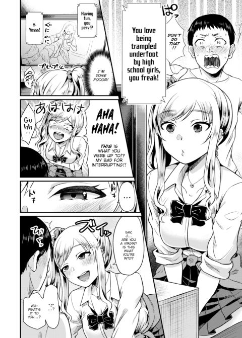 An Uninvited Kogal's Payback Chapter 1 page 4