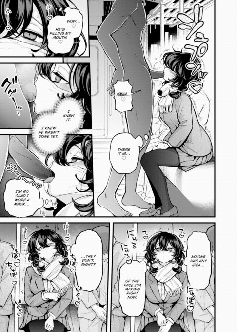 Don't Do It Alone - Side Story @ Train Chapter 1 page 13