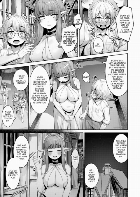 Elf & Alternate World's Seed Chapter 1 page 3