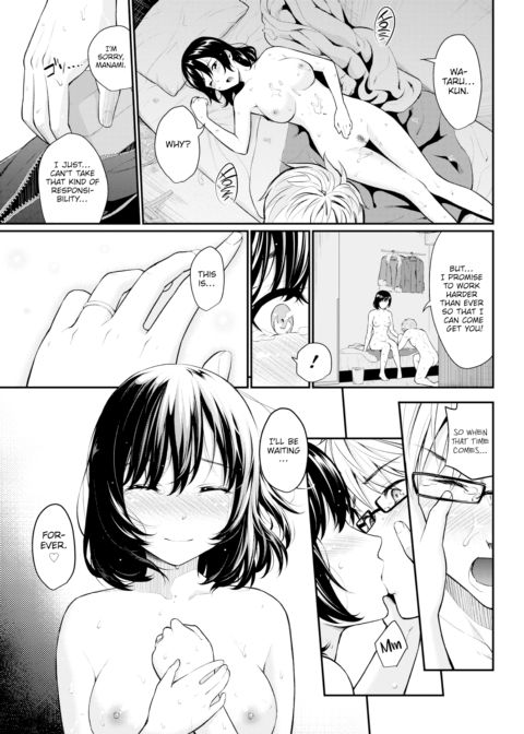 Pure Love Memory Chapter 1 page 17