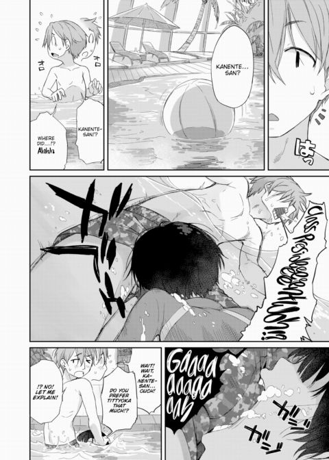 Kanente-san & Oonawa-kun 5 ~Graduation Trip with Kanente-san~ Chapter 1 page 4