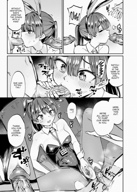 Caiman Motors Bunny-Breeding Support Department Chapter 1 page 3