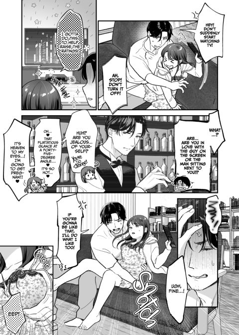 Sweet Discipline for the Pure Actress Chapter 1 page 14