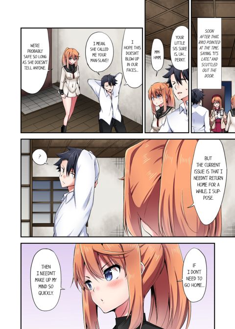 Cowgirl's Riding-Position Makes Me Cum Vol. 15 Chapter 1 page 8