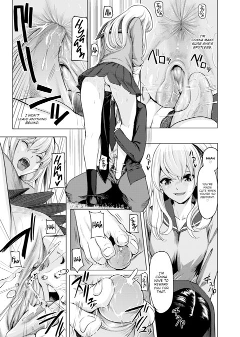 Secret Behind the Pool Chapter 1 page 13
