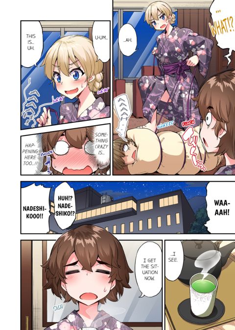 Traditional Job of Washing Girl's Body Volume 18 Chapter 1 page 43