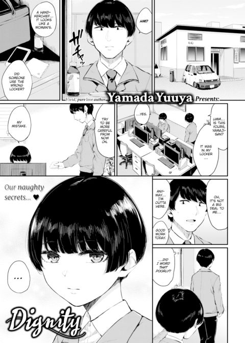 Dignity Chapter 1 page 1