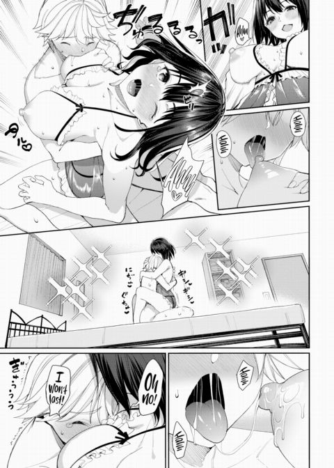 Mirai's Hikari Chapter 1 page 19